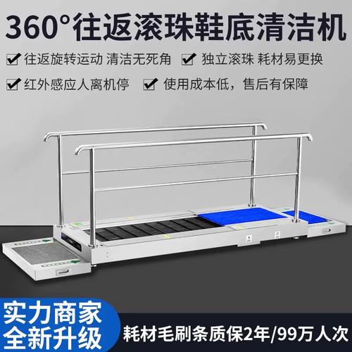 物流速度-宝贝质量-鞋底清洁设备工厂店
