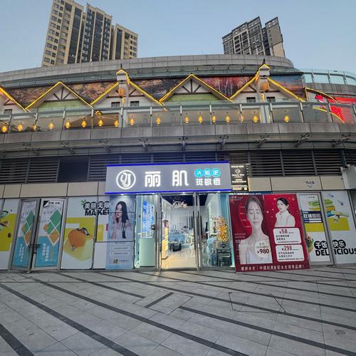 皮肤清洁服务体验记