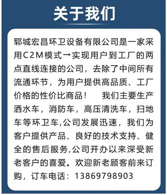 电动三轮高压清洗车